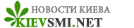 Новости Киева